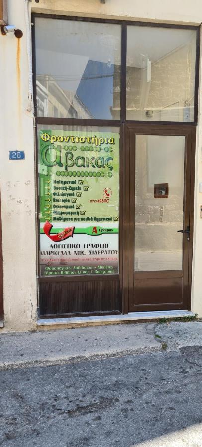 Ferienwohnung Αργέντη Chios Town Exterior foto